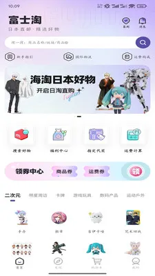 ��ʿ��(�ձ����̹���)v0.2.0 ��׿���ͼ2