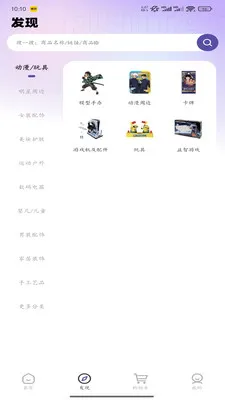 ��ʿ��(�ձ����̹���)v0.2.0 ��׿���ͼ1