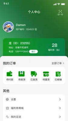 �ɺ�(ȫ������ģʽ)v1.0.39 �ٷ������ͼ2