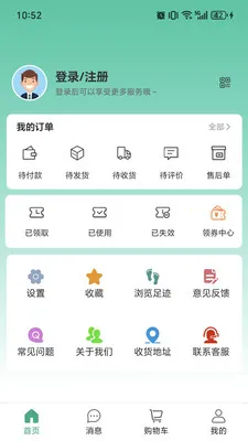 ������(����ʳƷ����)v1.2.7 ��׿���ͼ1