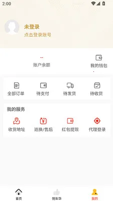 ���껪2026�ٷ�����v3.0.5 ��Ѱ��ͼ0