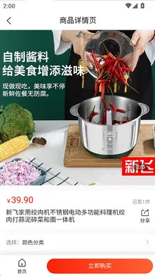 ���껪2026�ٷ�����v3.0.5 ��Ѱ��ͼ1