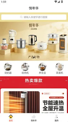 ���껪2026�ٷ�����v3.0.5 ��Ѱ��ͼ2