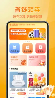 ƴ��ʡ��ల׿���ֻ���v1.0.8 ��Ѱ��ͼ3