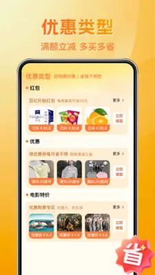 ƴ��ʡ��ల׿���ֻ���v1.0.8 ��Ѱ��ͼ1