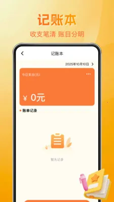 ƴ��ʡ��ల׿���ֻ���v1.0.8 ��Ѱ��ͼ0
