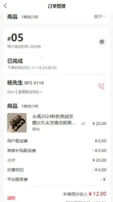 �������̼Ұ�(�̼ҵ��̹���)v1.3.7 �ٷ������ͼ1
