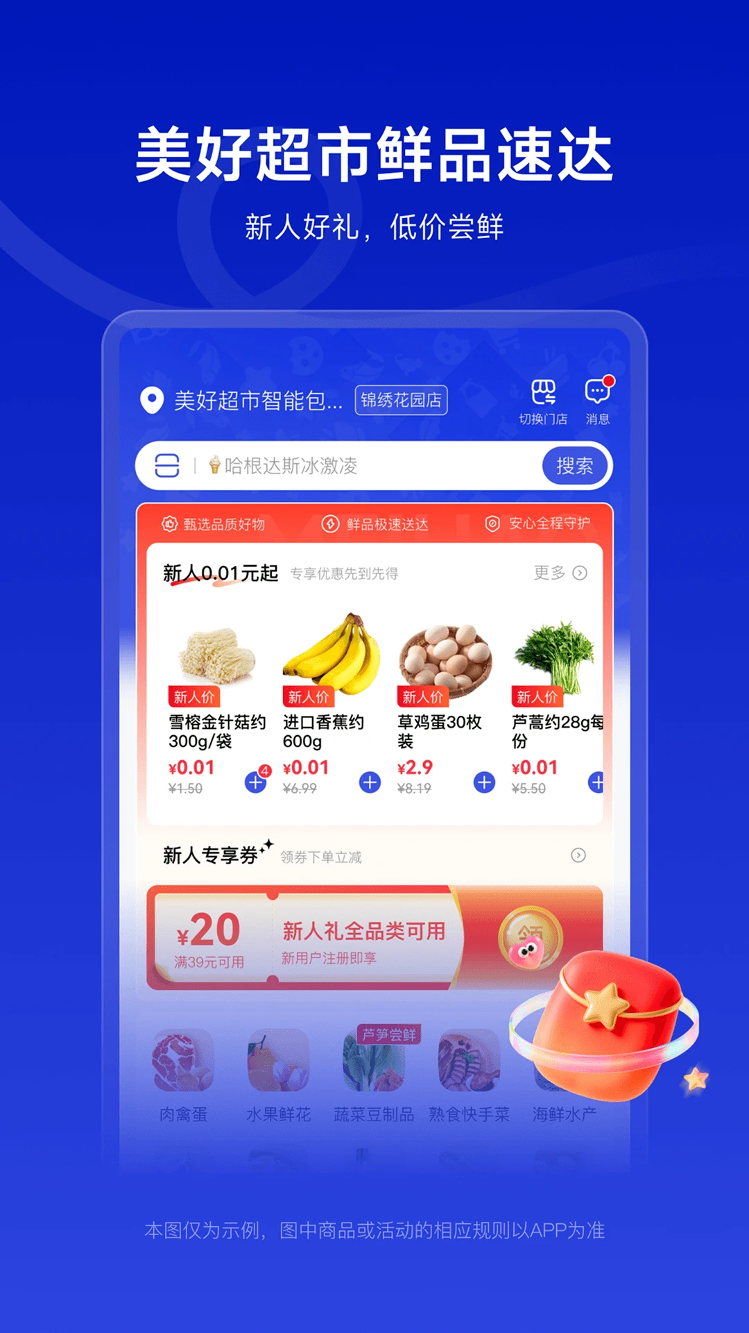 ���ó���(����ֱ��ƽ̨)v4.4.06 ��Ѱ��ͼ0