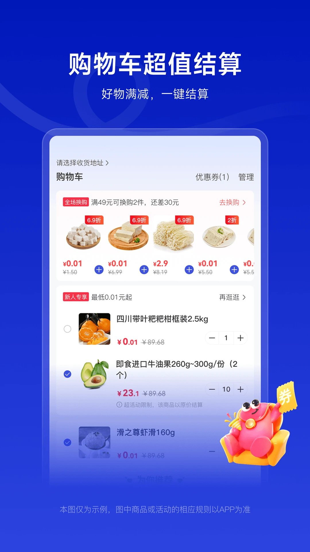 ���ó���(����ֱ��ƽ̨)v4.4.06 ��Ѱ��ͼ1