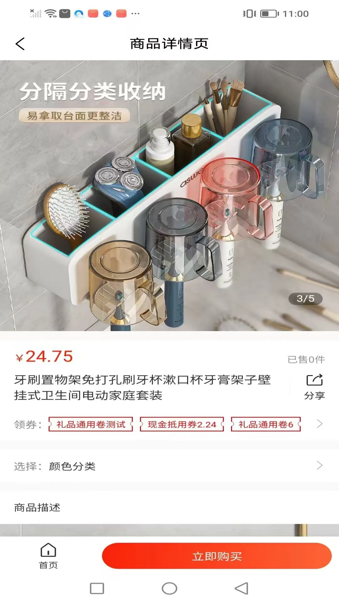 ��������2026�ٷ����°汾v1.3.5 �ֻ����ͼ2