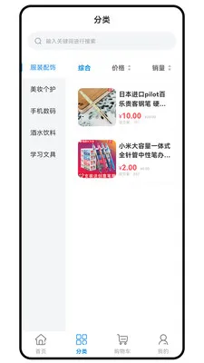 �´�Ԫ2026�ٷ�����v1.0.1 �ֻ����ͼ0