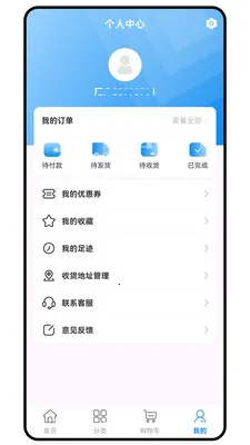 �´�Ԫ2026�ٷ�����v1.0.1 �ֻ����ͼ3