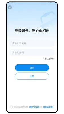 �´�Ԫ2026�ٷ�����v1.0.1 �ֻ����ͼ1
