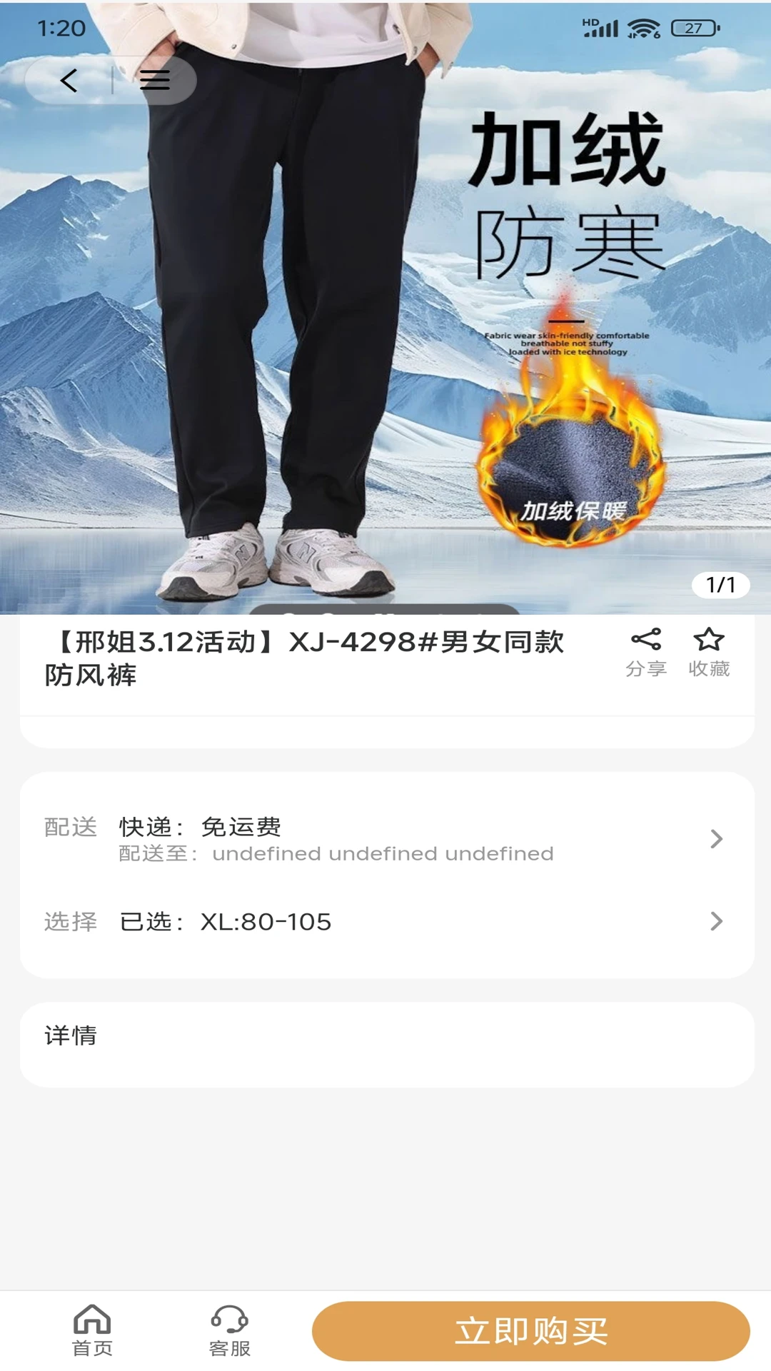 �Ͻ���ѡ(�����������)v2.5.9 �ٷ������ͼ3