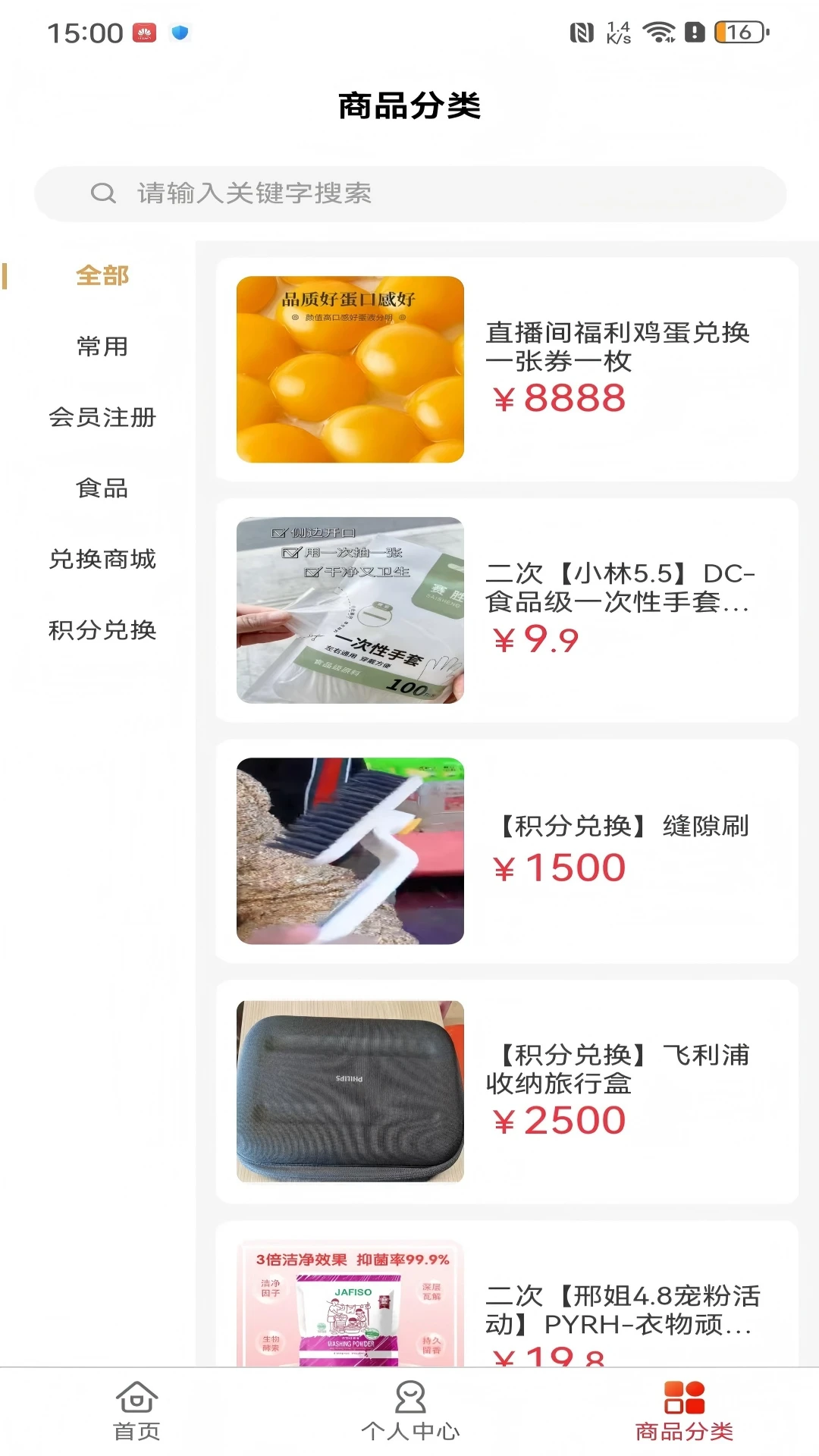 �Ͻ���ѡ(�����������)v2.5.9 �ٷ������ͼ1