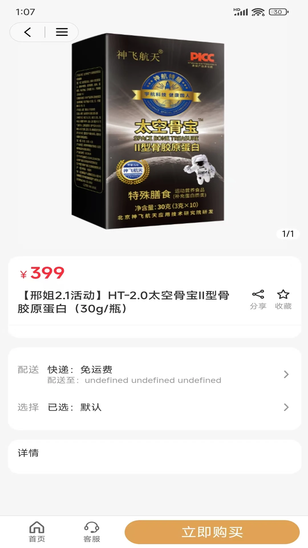 �Ͻ���ѡ(�����������)v2.5.9 �ٷ������ͼ0