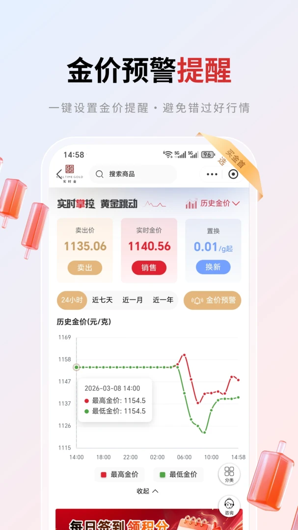 ʵʱ��2026���°汾v1.0.67 �ٷ������ͼ2