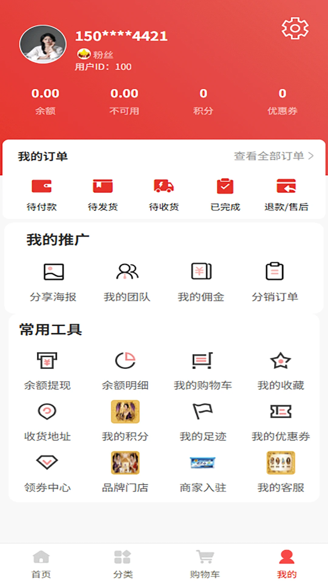 9����(�ƶ�����ƽ̨)v2.2.4 �ֻ����ͼ0