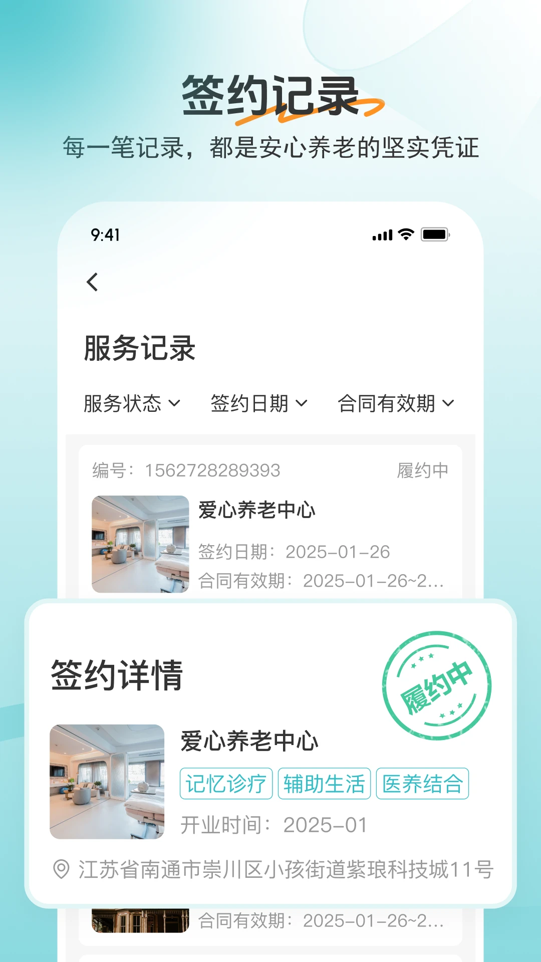 ����365��׿���ֻ���v1.18.0 ��Ѱ��ͼ0
