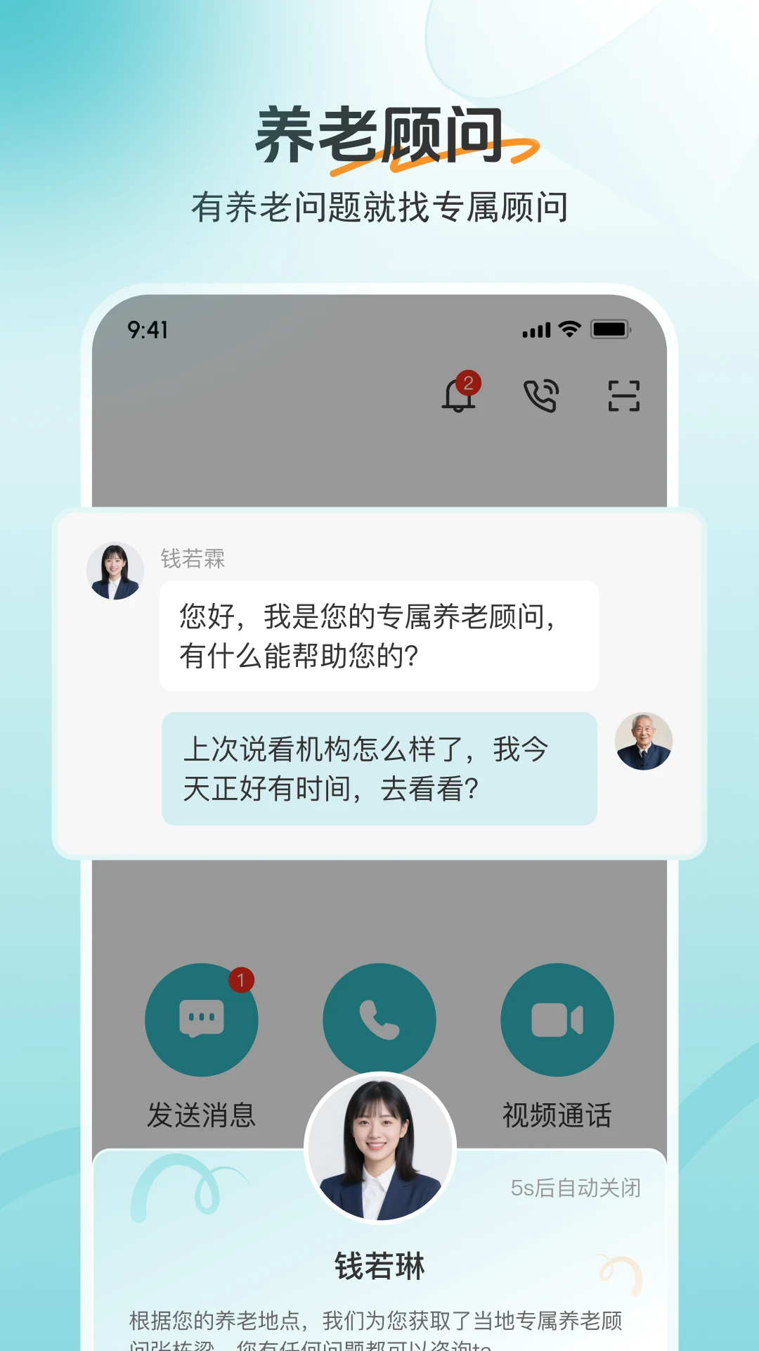 ����365��׿���ֻ���v1.18.0 ��Ѱ��ͼ1
