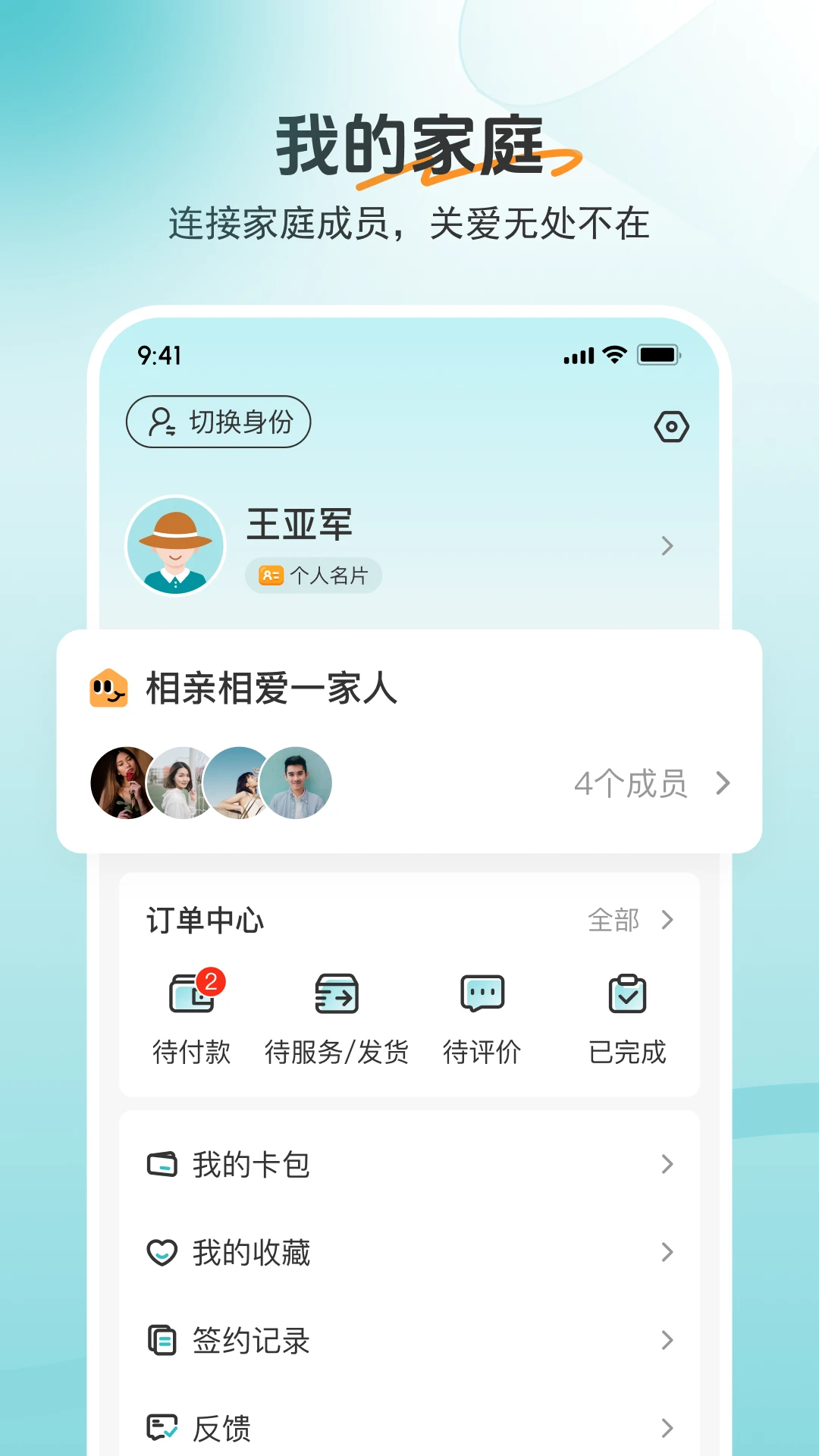 ����365��׿���ֻ���v1.18.0 ��Ѱ��ͼ3