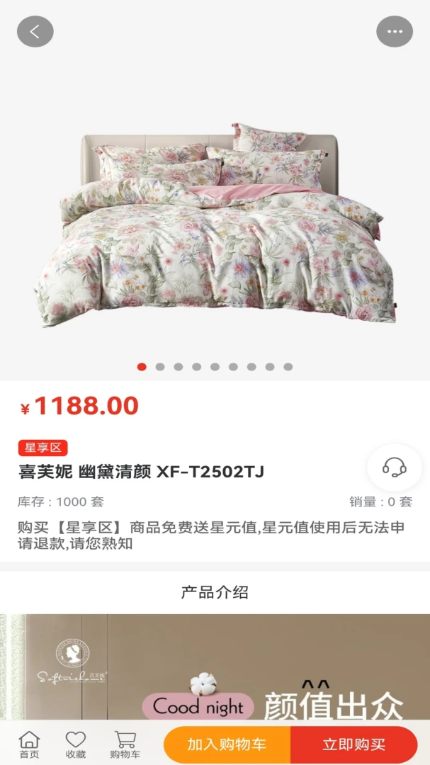 ��ѡ�ֹ������ֻ���v1.1.1 ��׿���ͼ0