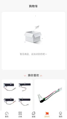 ���������(��̨�豸�ɹ�ƽ̨)v4.0.1 �ٷ������ͼ0