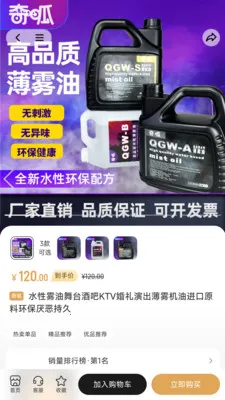 ���������(��̨�豸�ɹ�ƽ̨)v4.0.1 �ٷ������ͼ3