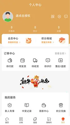 ���������(��̨�豸�ɹ�ƽ̨)v4.0.1 �ٷ������ͼ2