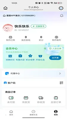 ��������2026���°汾v26.09.01 ��Ѱ��ͼ3
