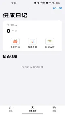 ��������2026���°汾v26.09.01 ��Ѱ��ͼ0