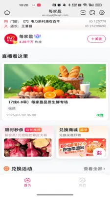 中煜生活2026最新版本 中煜生活2026最新版本