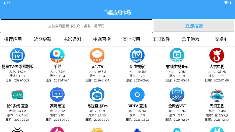 �����г�Pro(����������Դ��)v2.0 ��Ѱ��ͼ1