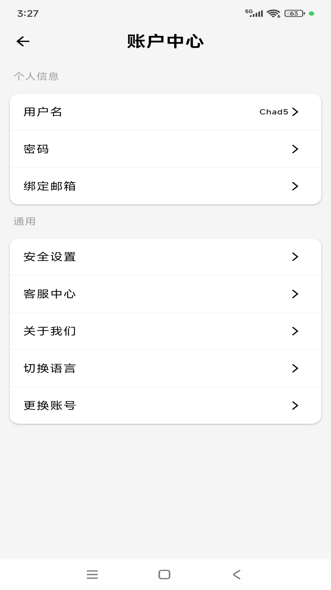 Lumini(��ɫ�������)v2.5.7 ��׿���ͼ3