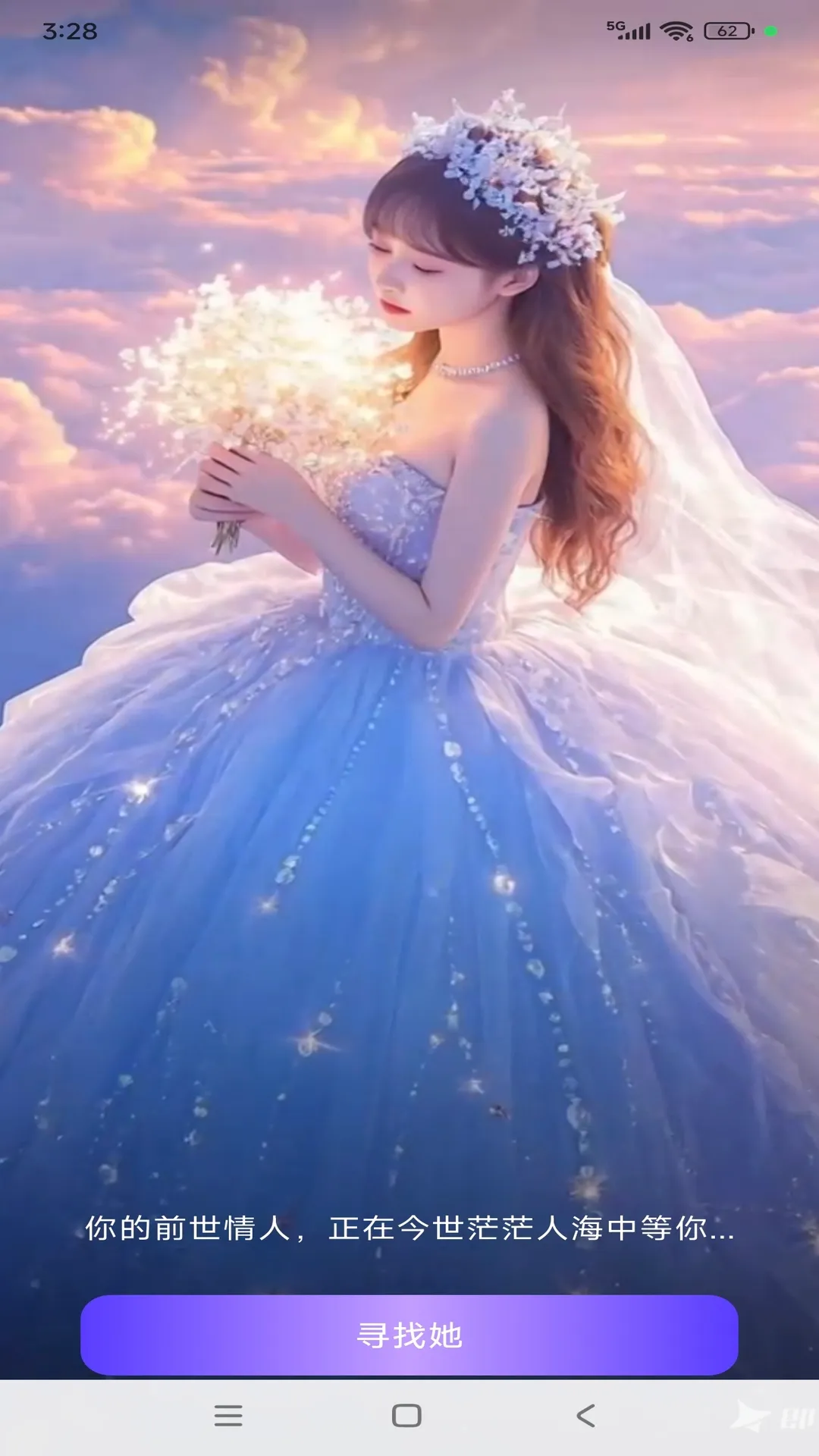 Lumini(��ɫ�������)v2.5.7 ��׿���ͼ1
