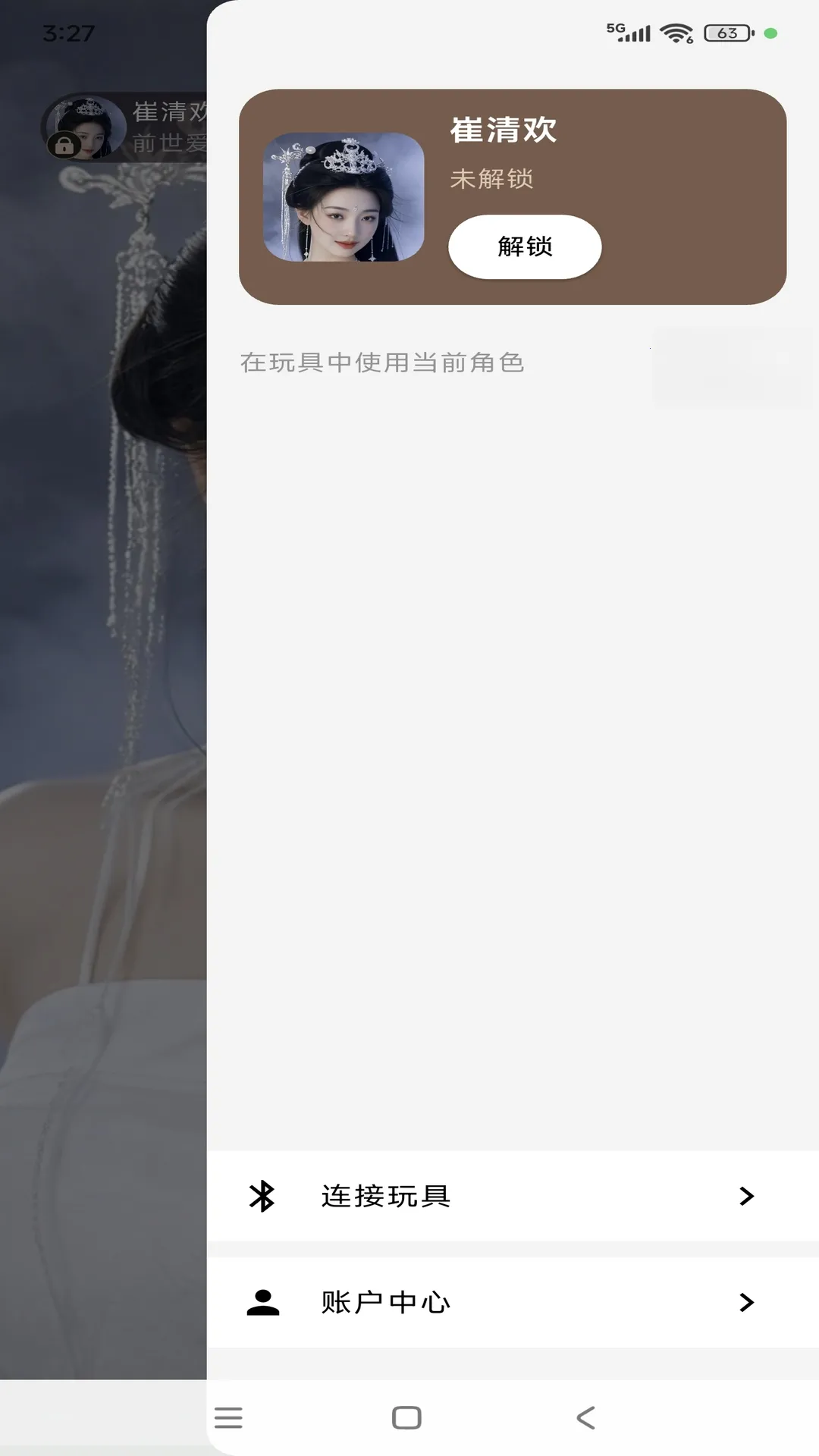Lumini(��ɫ�������)v2.5.7 ��׿���ͼ2