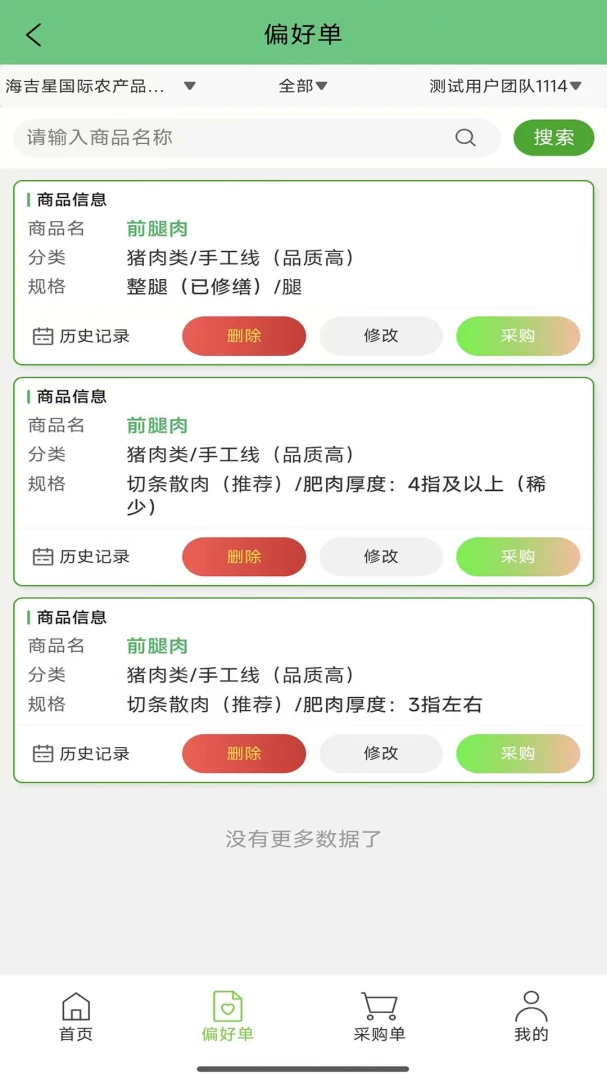 �׈S����ϵͳ(���ʽ���ϵͳ)v0.9 �ٷ������ͼ3