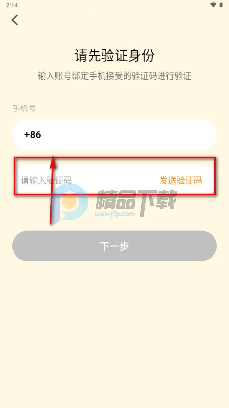 抱抱崽2026最新版本 抱抱崽2026最新版本