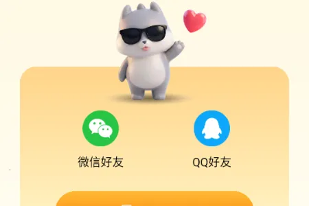 抱抱崽2026最新版本 抱抱崽2026最新版本