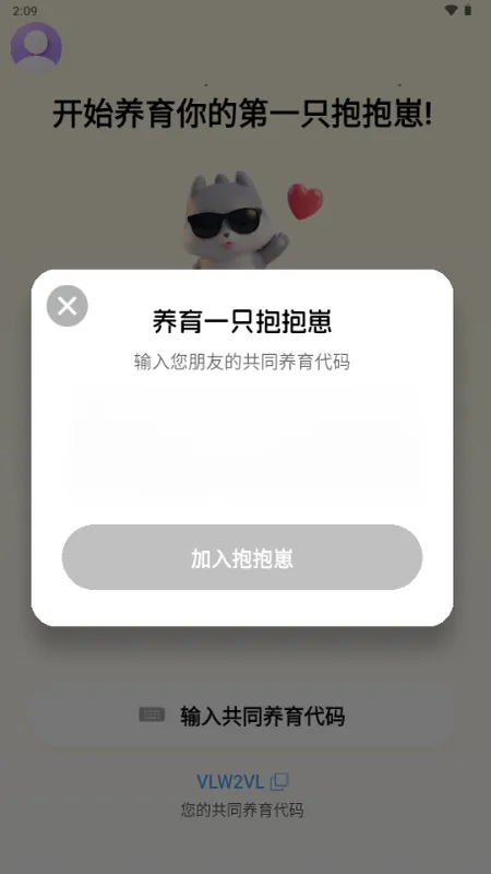 ������2026���°汾v1.2.4 ��׿���ͼ1