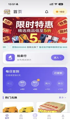 ���ﰲ׿���ֻ���v3.1.0 ��Ѱ��ͼ1