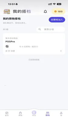 ���ﰲ׿���ֻ���v3.1.0 ��Ѱ��ͼ2