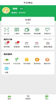 ��ɽ���̳�(���������̳�)v1.2.3 ��׿���ͼ0