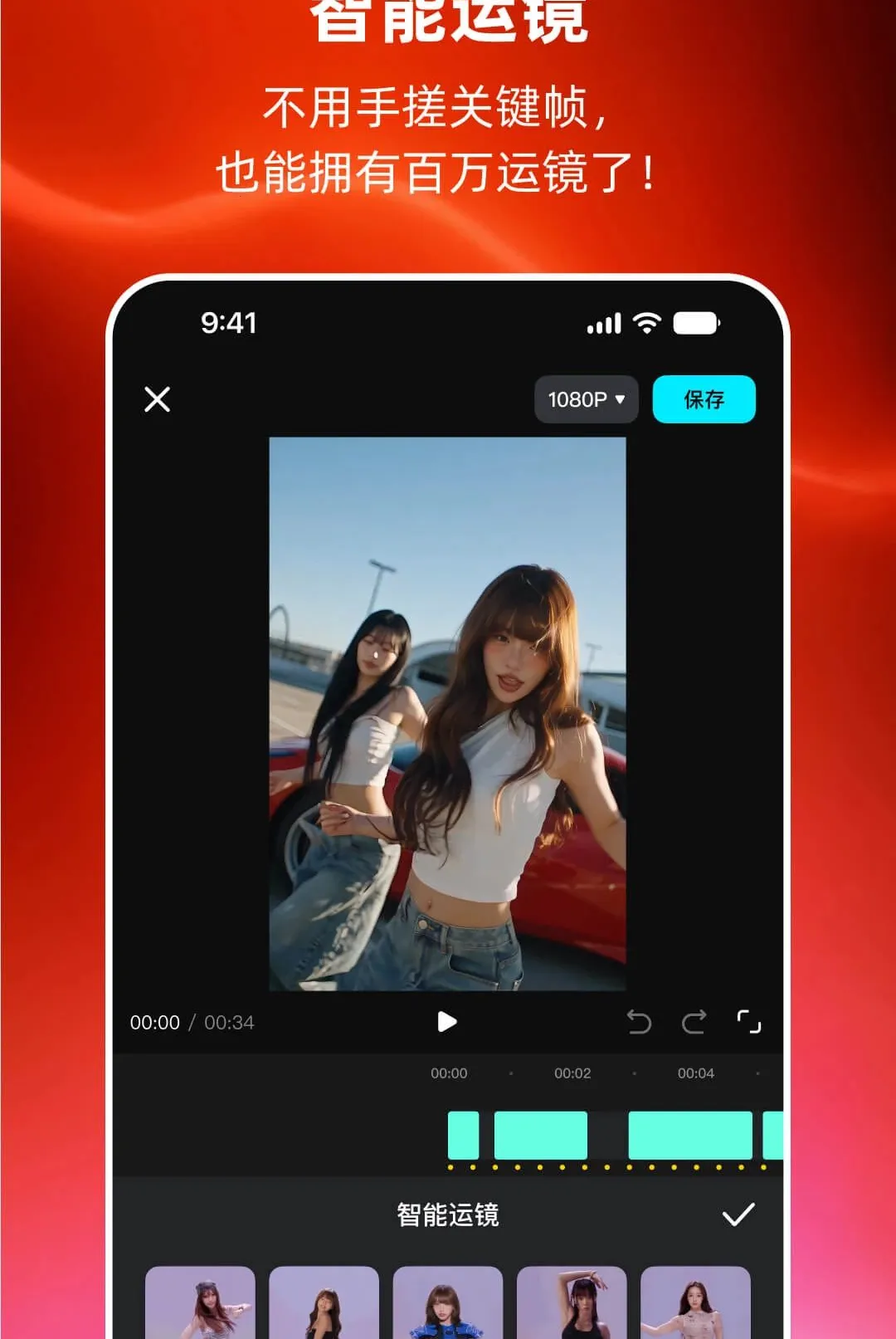 MoveShot����2026�ٷ�����v1.0.02 �ٷ������ͼ3