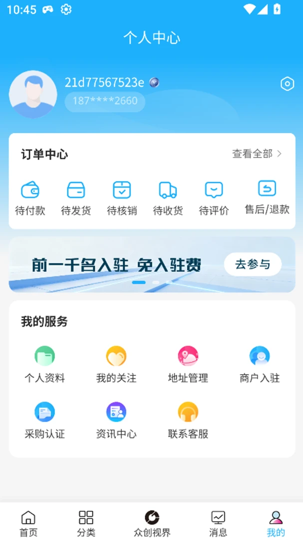 ʵ���Ź�2026�ٷ�����v1.0.10 �ٷ������ͼ2