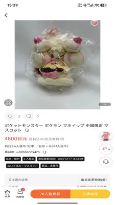 悠淘(日淘吃谷平台) 悠淘(日淘吃谷平台)