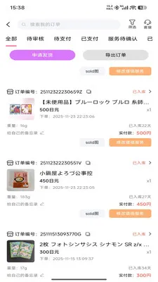 ����(���ԳԹ�ƽ̨)v2.3.9 ��׿���ͼ0