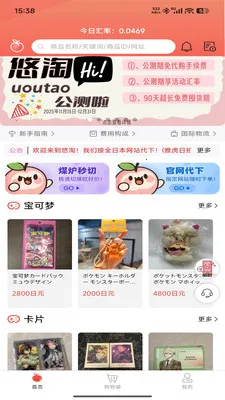 ����(���ԳԹ�ƽ̨)v2.3.9 ��׿���ͼ1