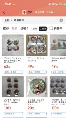 ����(���ԳԹ�ƽ̨)v2.3.9 ��׿���ͼ2