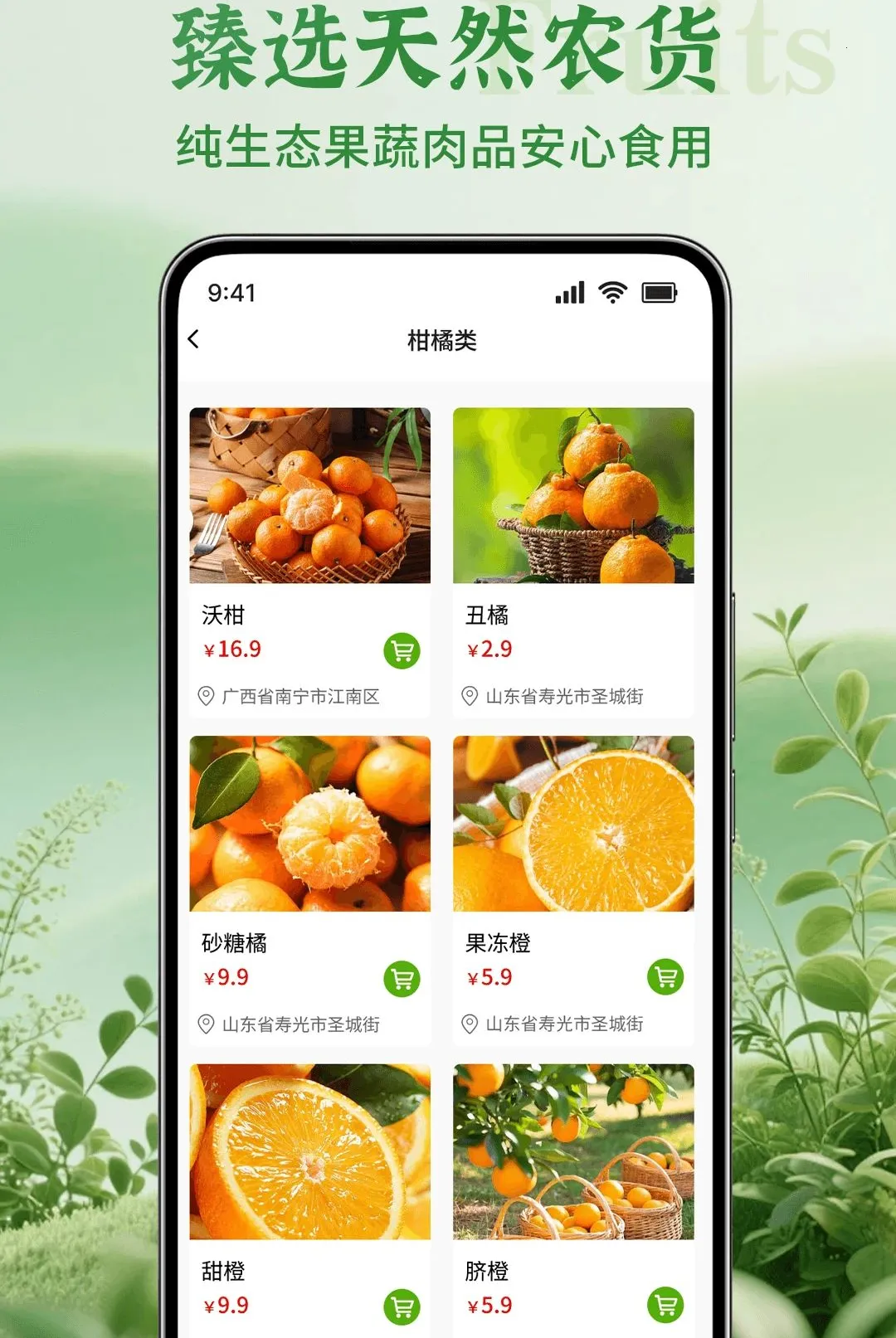 ��ũũ��Ʒ����������׿���ֻ���v1.1.2 �ֻ����ͼ3